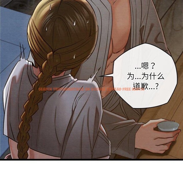 查看漫画親密寶鑒 - 第17話 - tymanga.com中的3286175图片