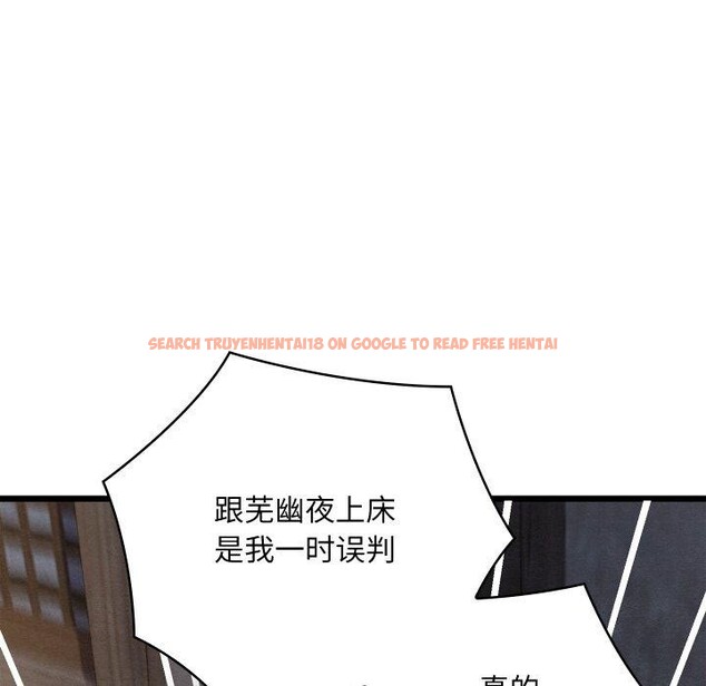 查看漫画親密寶鑒 - 第17話 - tymanga.com中的3286176图片