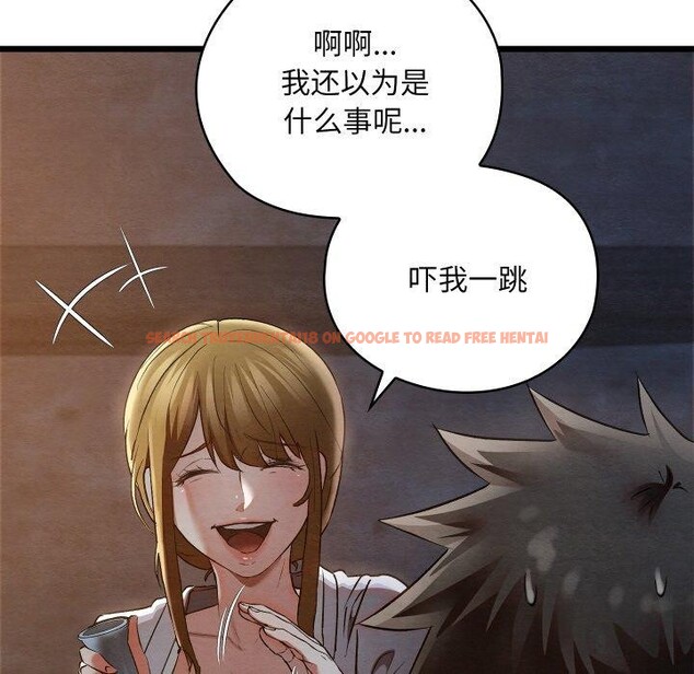 查看漫画親密寶鑒 - 第17話 - tymanga.com中的3286179图片