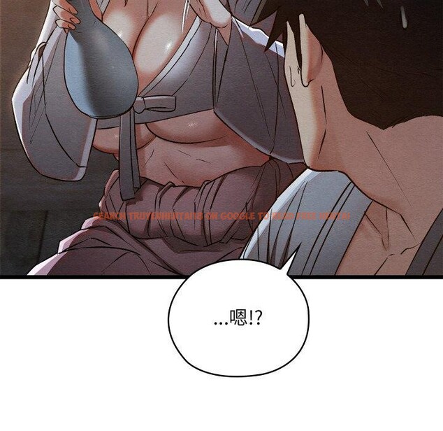 查看漫画親密寶鑒 - 第17話 - tymanga.com中的3286180图片