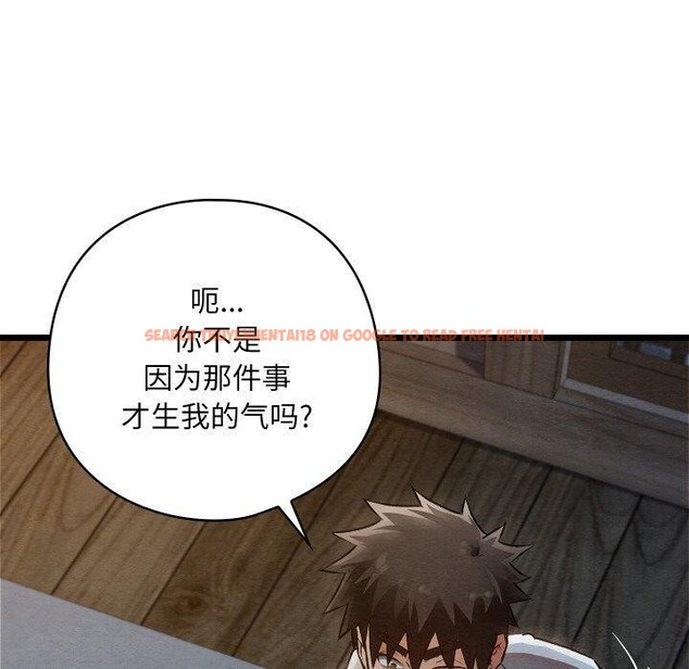 查看漫画親密寶鑒 - 第17話 - tymanga.com中的3286181图片