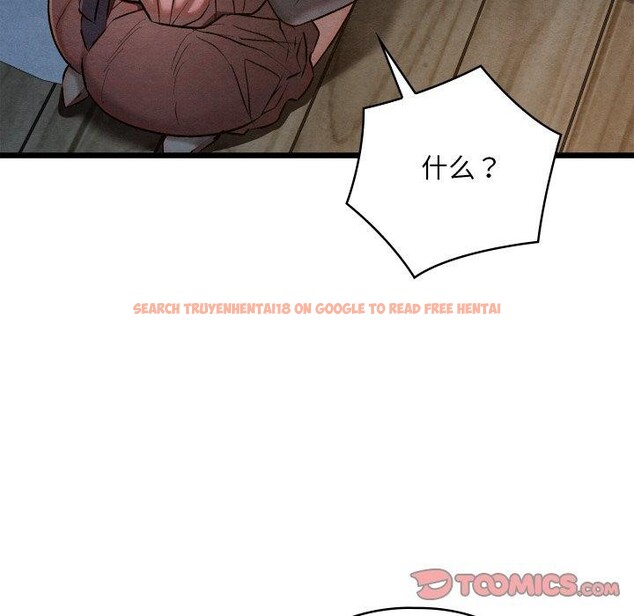 查看漫画親密寶鑒 - 第17話 - tymanga.com中的3286183图片