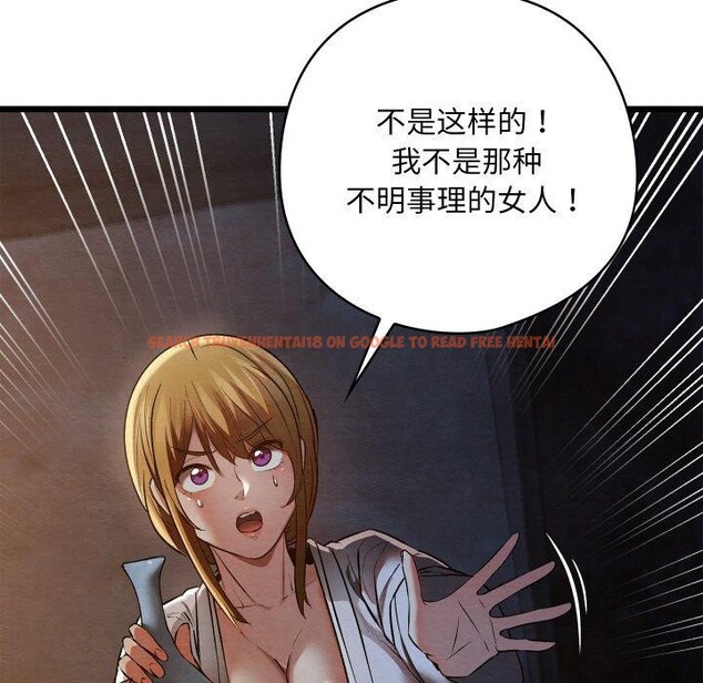 查看漫画親密寶鑒 - 第17話 - tymanga.com中的3286184图片