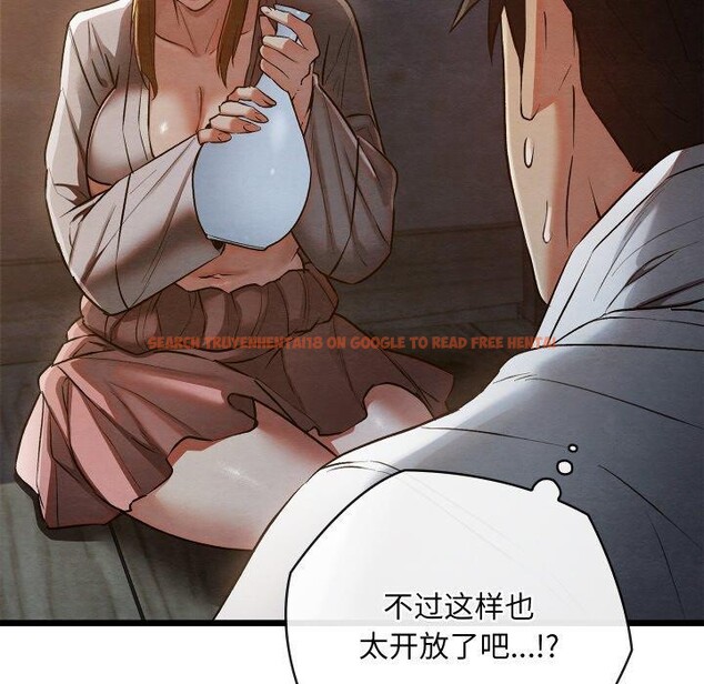 查看漫画親密寶鑒 - 第17話 - tymanga.com中的3286190图片