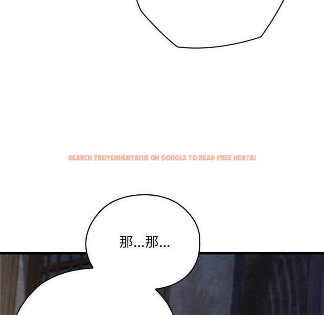 查看漫画親密寶鑒 - 第17話 - tymanga.com中的3286191图片