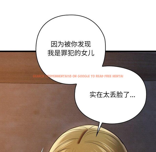 查看漫画親密寶鑒 - 第17話 - tymanga.com中的3286196图片