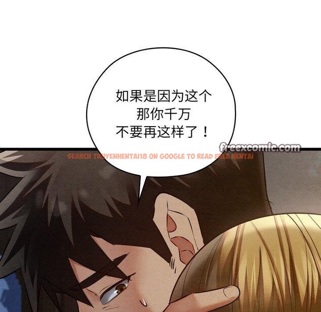 查看漫画親密寶鑒 - 第17話 - tymanga.com中的3286201图片