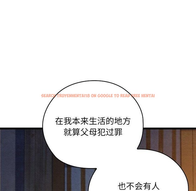 查看漫画親密寶鑒 - 第17話 - tymanga.com中的3286203图片
