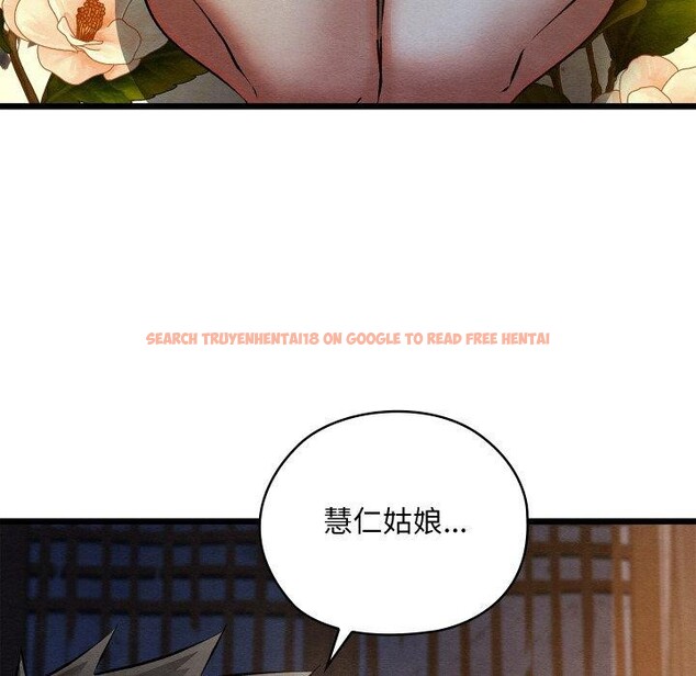 查看漫画親密寶鑒 - 第17話 - tymanga.com中的3286220图片