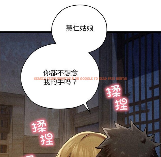 查看漫画親密寶鑒 - 第17話 - tymanga.com中的3286226图片