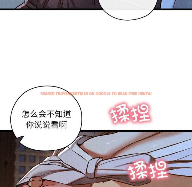 查看漫画親密寶鑒 - 第17話 - tymanga.com中的3286228图片