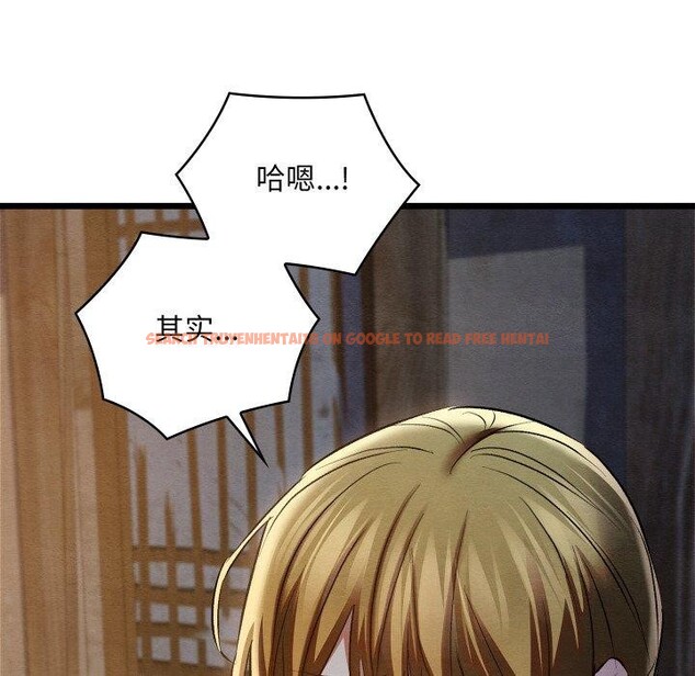 查看漫画親密寶鑒 - 第17話 - tymanga.com中的3286230图片