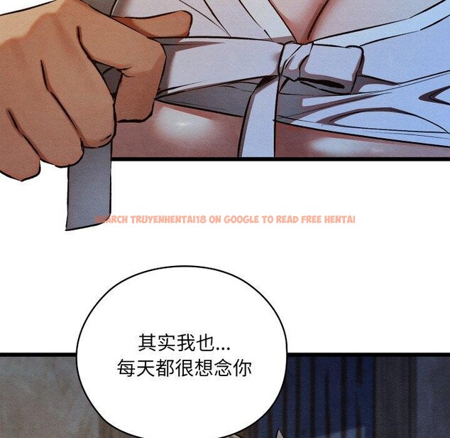 查看漫画親密寶鑒 - 第17話 - tymanga.com中的3286233图片