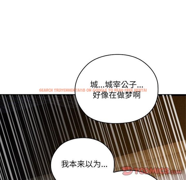 查看漫画親密寶鑒 - 第17話 - tymanga.com中的3286267图片