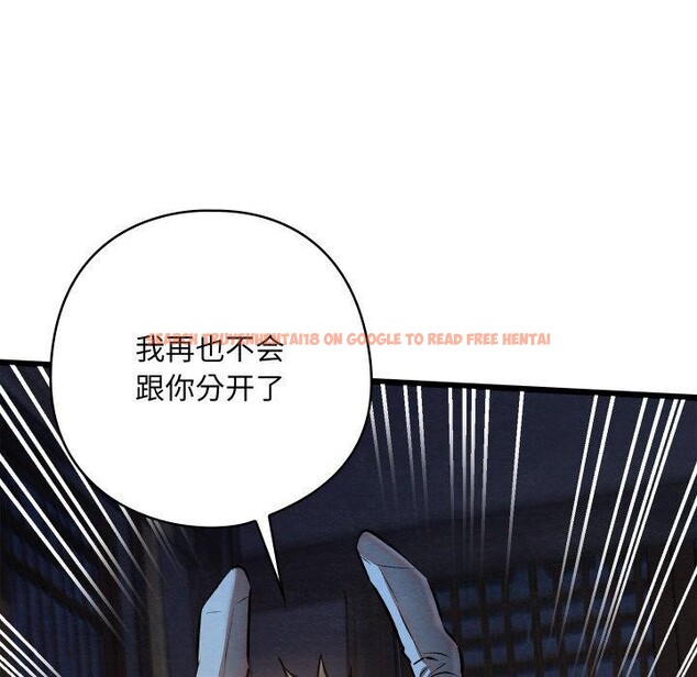 查看漫画親密寶鑒 - 第17話 - tymanga.com中的3286274图片