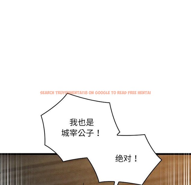 查看漫画親密寶鑒 - 第17話 - tymanga.com中的3286277图片