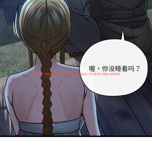 查看漫画親密寶鑒 - 第17話 - tymanga.com中的3286298图片