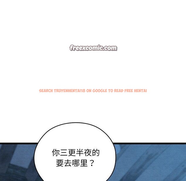 查看漫画親密寶鑒 - 第17話 - tymanga.com中的3286299图片