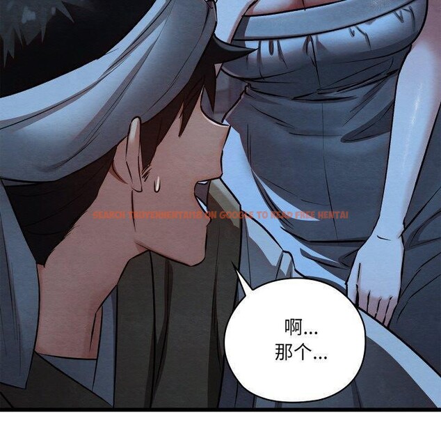查看漫画親密寶鑒 - 第17話 - tymanga.com中的3286301图片