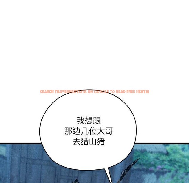 查看漫画親密寶鑒 - 第17話 - tymanga.com中的3286302图片