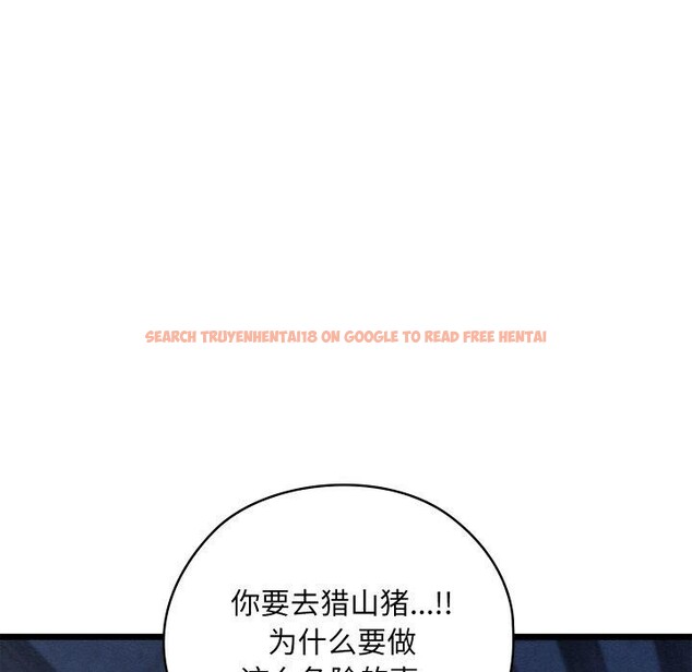 查看漫画親密寶鑒 - 第17話 - tymanga.com中的3286305图片