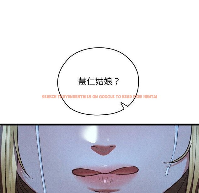 查看漫画親密寶鑒 - 第17話 - tymanga.com中的3286311图片