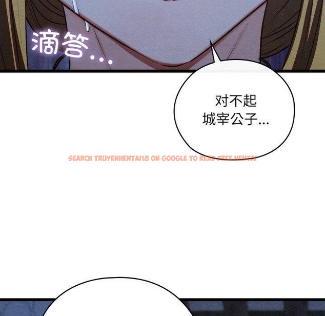 查看漫画親密寶鑒 - 第17話 - tymanga.com中的3286312图片
