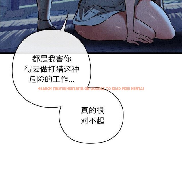 查看漫画親密寶鑒 - 第17話 - tymanga.com中的3286318图片