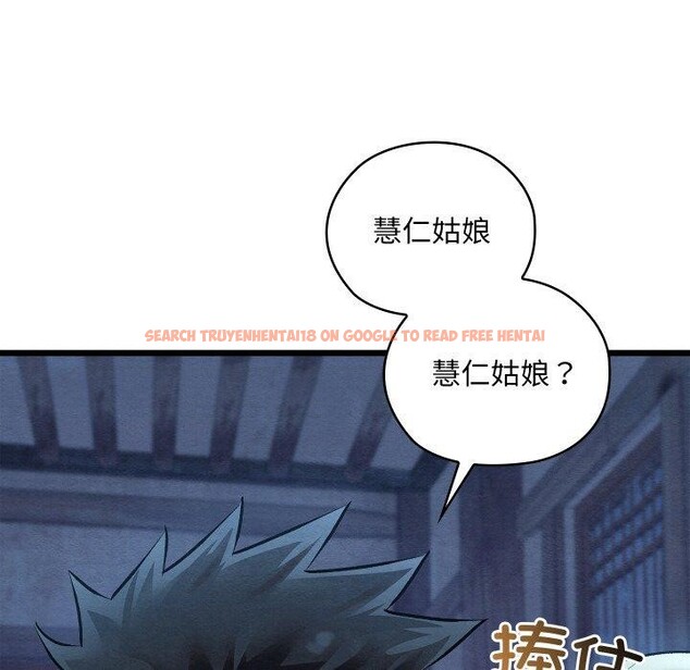 查看漫画親密寶鑒 - 第17話 - tymanga.com中的3286319图片