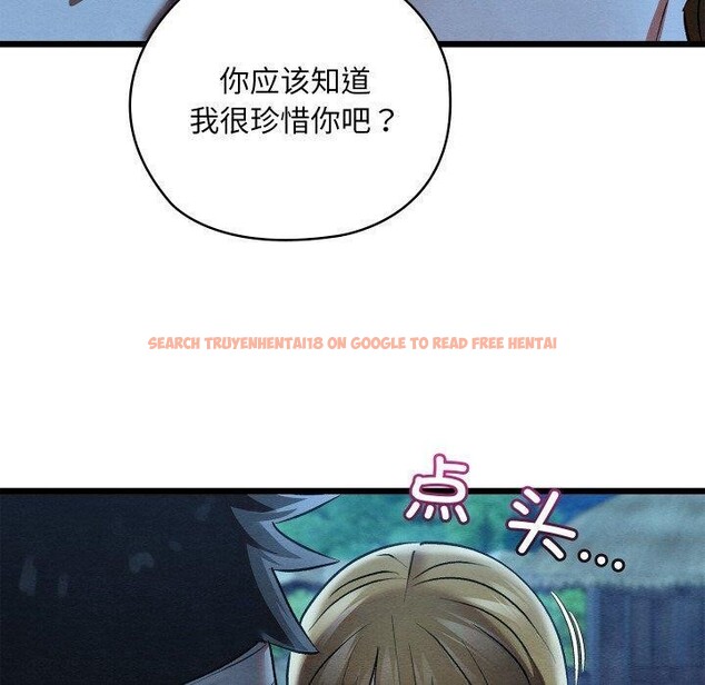 查看漫画親密寶鑒 - 第17話 - tymanga.com中的3286321图片