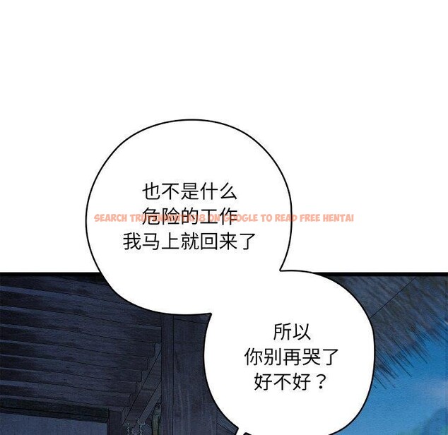 查看漫画親密寶鑒 - 第17話 - tymanga.com中的3286323图片
