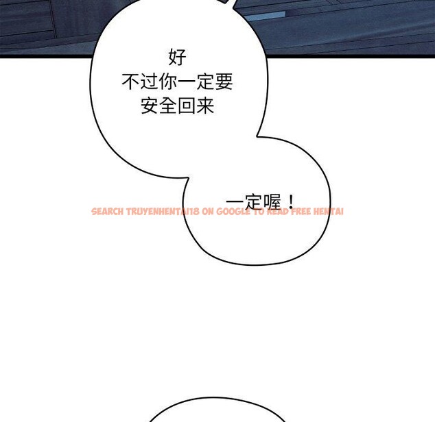查看漫画親密寶鑒 - 第17話 - tymanga.com中的3286325图片