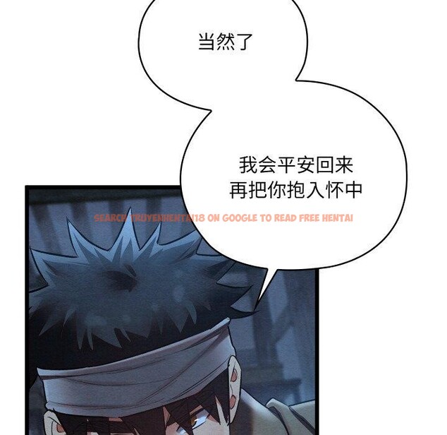 查看漫画親密寶鑒 - 第17話 - tymanga.com中的3286326图片