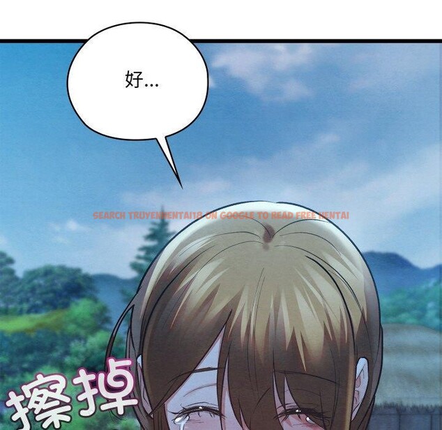 查看漫画親密寶鑒 - 第17話 - tymanga.com中的3286328图片