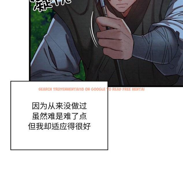 查看漫画親密寶鑒 - 第18話 - tymanga.com中的3309047图片