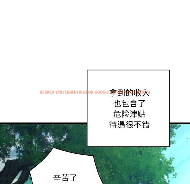 查看漫画親密寶鑒 - 第18話 - tymanga.com中的3309048图片
