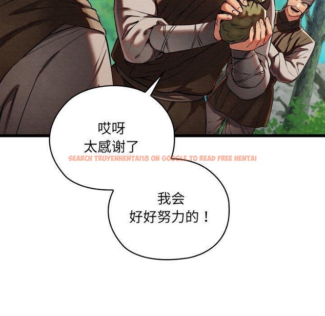 查看漫画親密寶鑒 - 第18話 - tymanga.com中的3309050图片