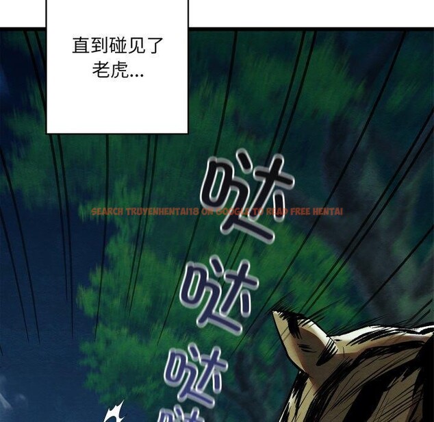 查看漫画親密寶鑒 - 第18話 - tymanga.com中的3309056图片