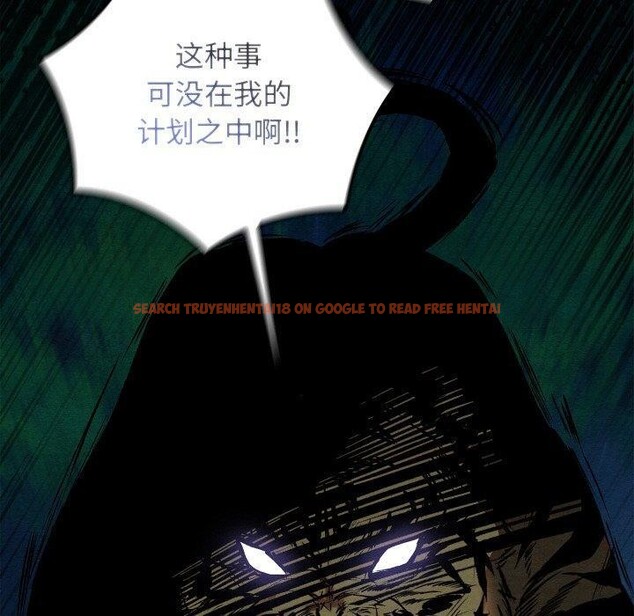 查看漫画親密寶鑒 - 第18話 - tymanga.com中的3309060图片