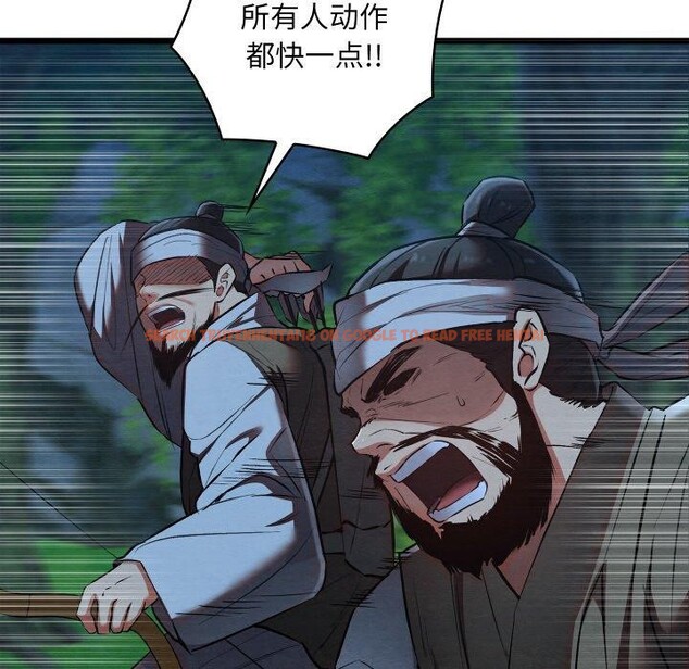 查看漫画親密寶鑒 - 第18話 - tymanga.com中的3309064图片