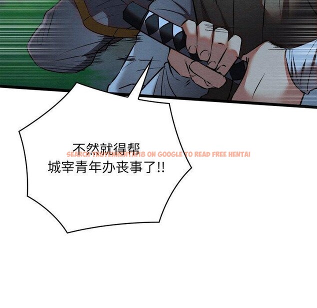 查看漫画親密寶鑒 - 第18話 - tymanga.com中的3309065图片
