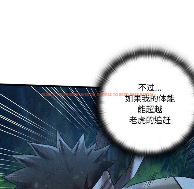 查看漫画親密寶鑒 - 第18話 - tymanga.com中的3309066图片
