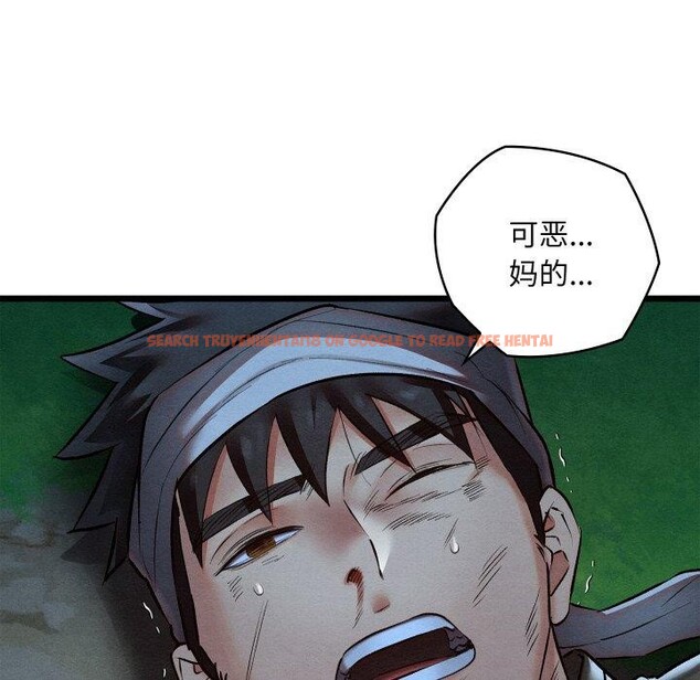 查看漫画親密寶鑒 - 第18話 - tymanga.com中的3309081图片
