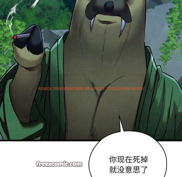 查看漫画親密寶鑒 - 第18話 - tymanga.com中的3309096图片