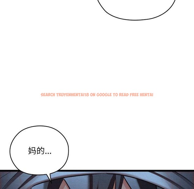 查看漫画親密寶鑒 - 第18話 - tymanga.com中的3309097图片