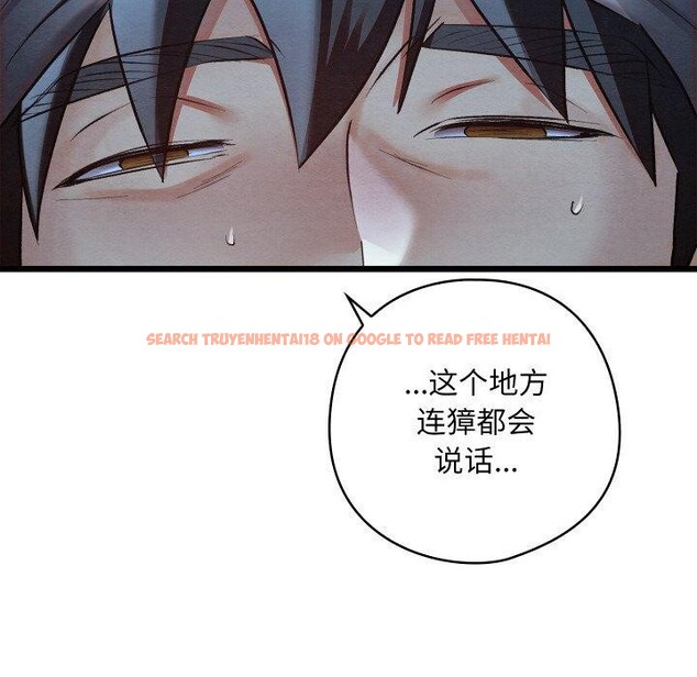 查看漫画親密寶鑒 - 第18話 - tymanga.com中的3309098图片