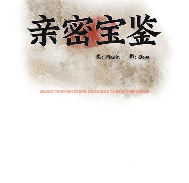 查看漫画親密寶鑒 - 第18話 - tymanga.com中的3309100图片