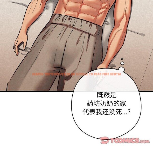 查看漫画親密寶鑒 - 第18話 - tymanga.com中的3309108图片