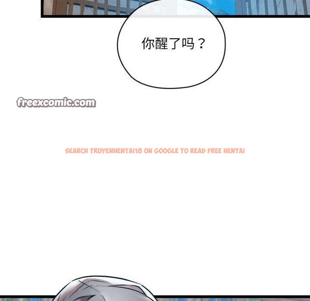 查看漫画親密寶鑒 - 第18話 - tymanga.com中的3309110图片