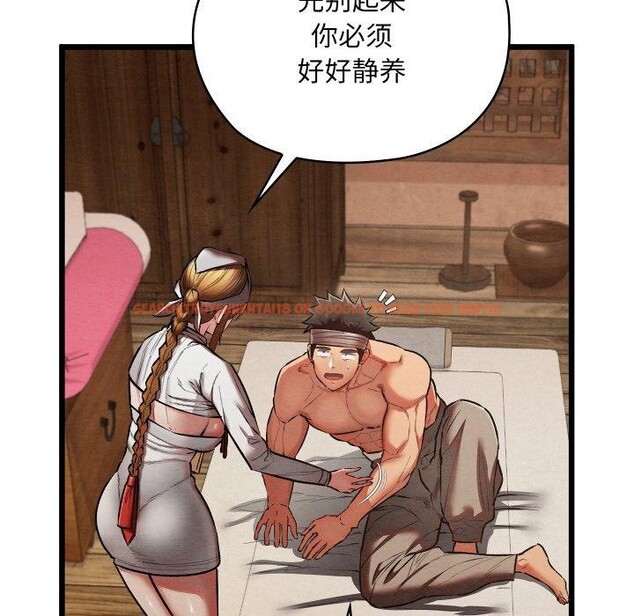 查看漫画親密寶鑒 - 第18話 - tymanga.com中的3309114图片